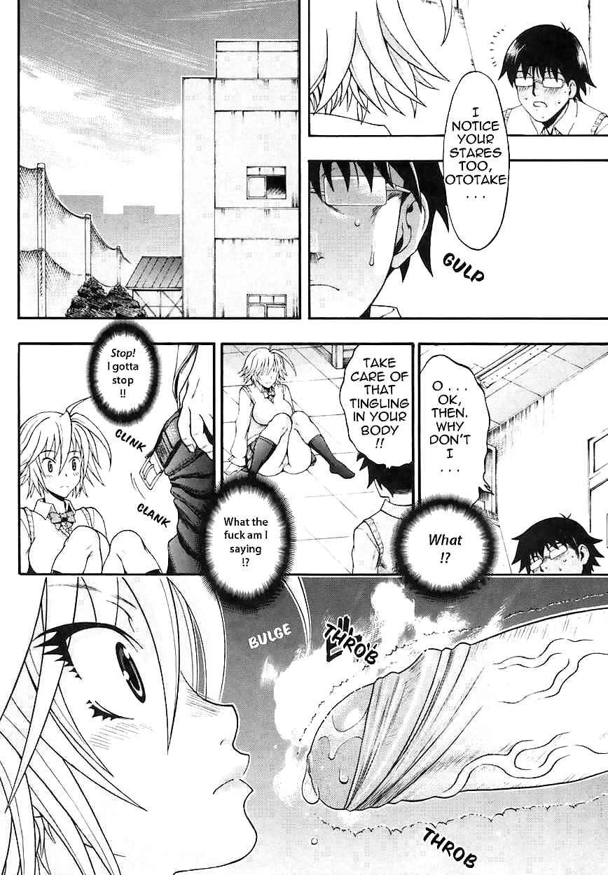 The Prize Beyond Imaganation!! #1744536