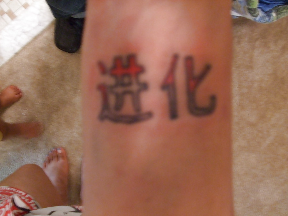 Ty's tattoos #13190221