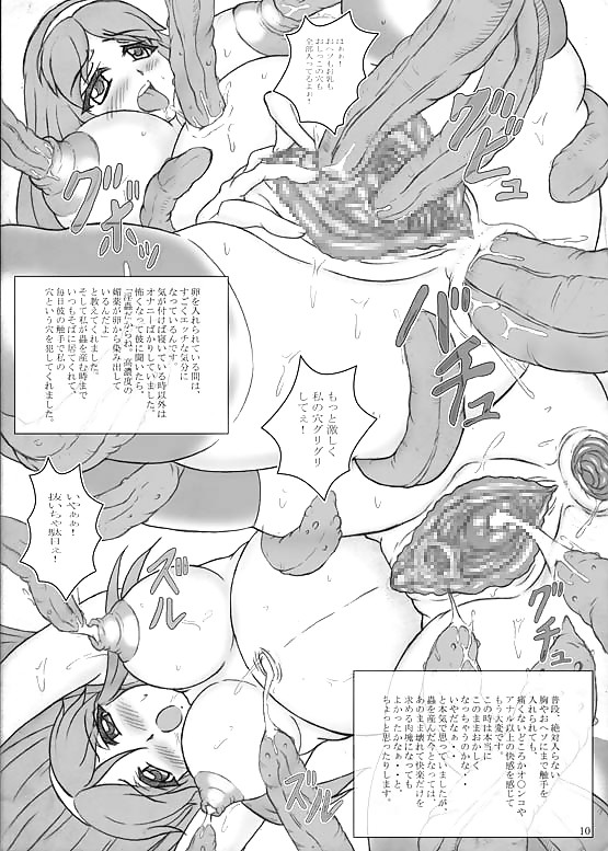 Japanese Collection De Manga De Bande Dessinée 9 Par Lemizu #5137211
