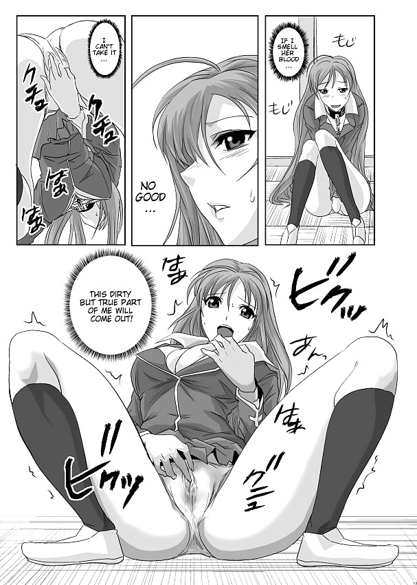 Kapucchu Au Vampire (rosario + Vampire) #21057229