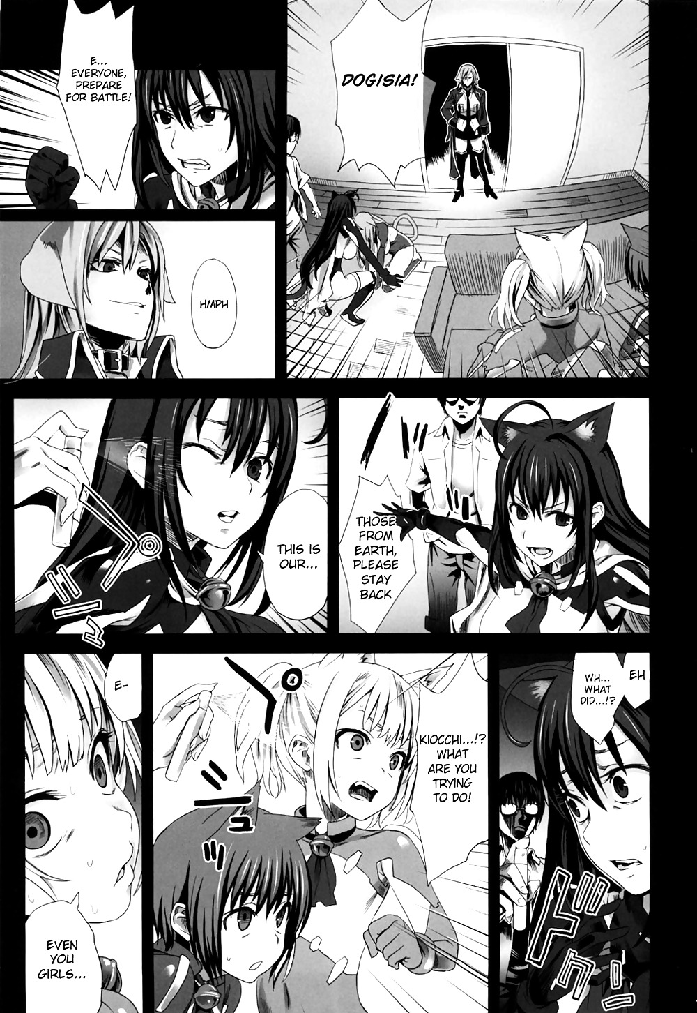 Fatalpulse Opfer Mädchen 10 #19160632