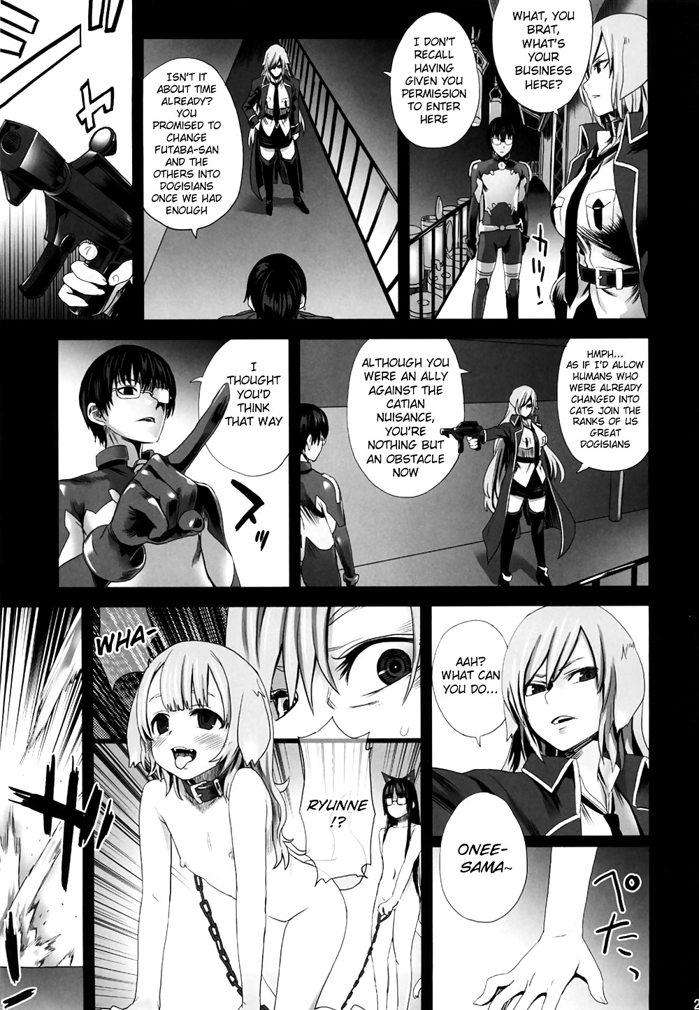 Fatalpulse Opfer Mädchen 10 #19160784