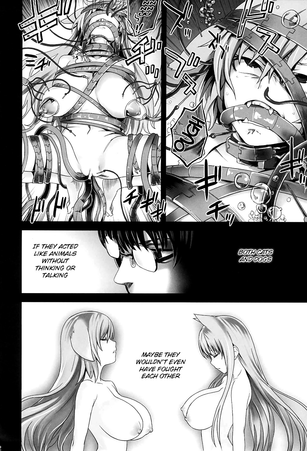 Fatalpulse Opfer Mädchen 10 #19160811