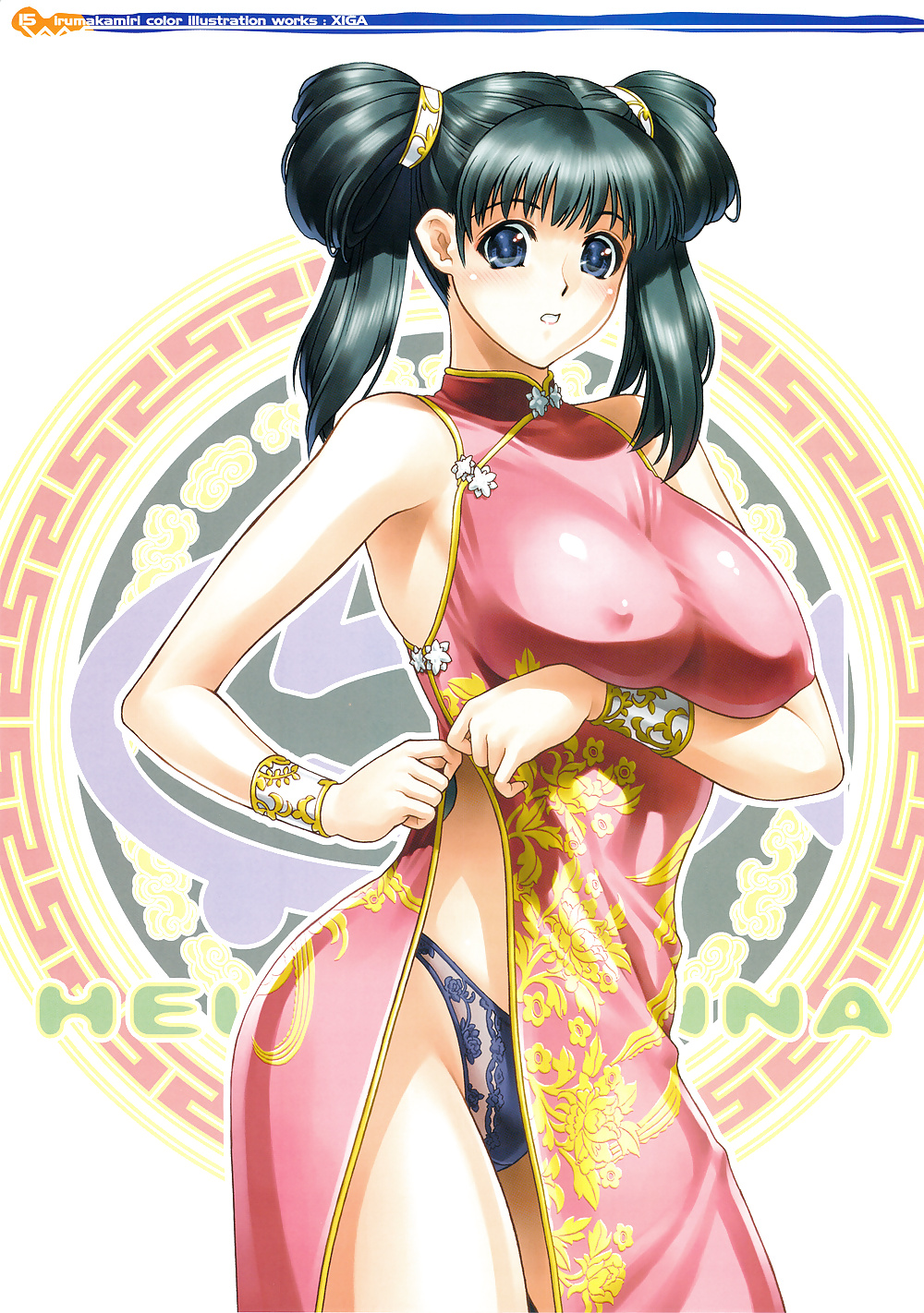 Favoritos hentai
 #13082212