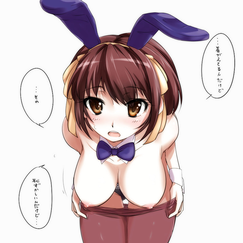 Anime Huren - Haruhi Suzumiya #15189742