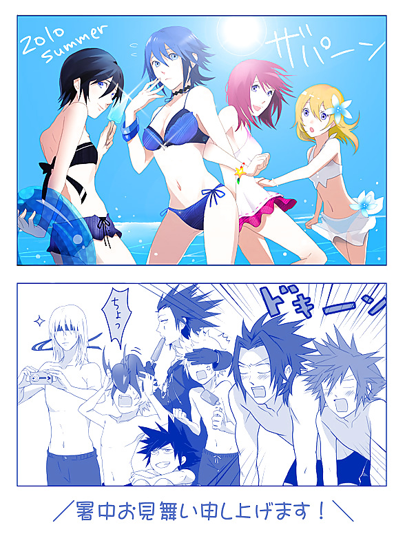 Cool Hentai #3524149