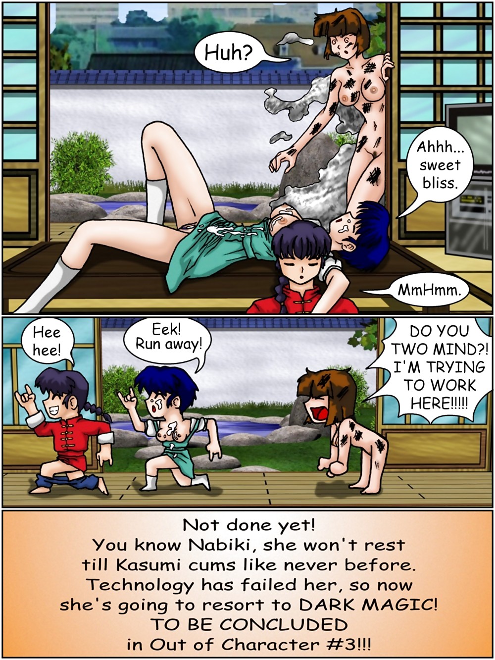 Ranma Out of character 2.3 #406261