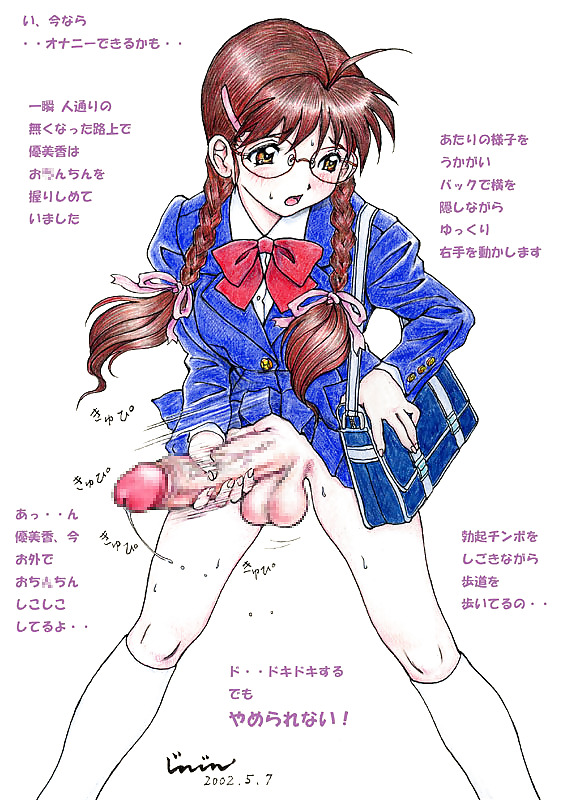 JinJin Japanese Cartoon Manga Collection 4 by Lemizu #5108834
