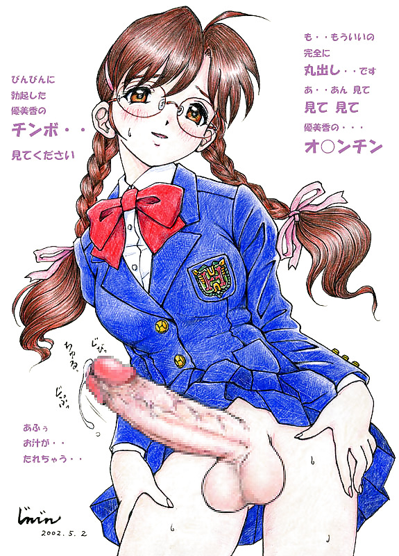 JinJin Japanese Cartoon Manga Collection 4 by Lemizu #5108852