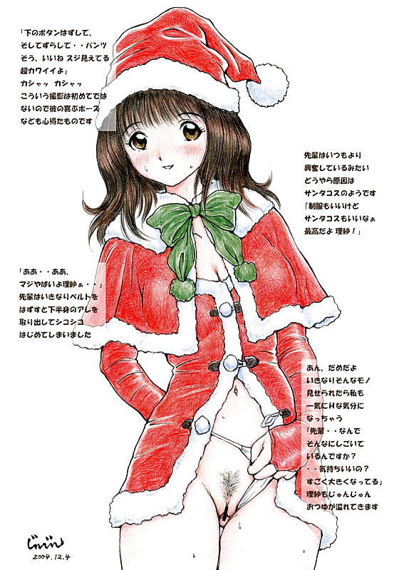 JinJin Japanese Cartoon Manga Collection 4 by Lemizu #5108993