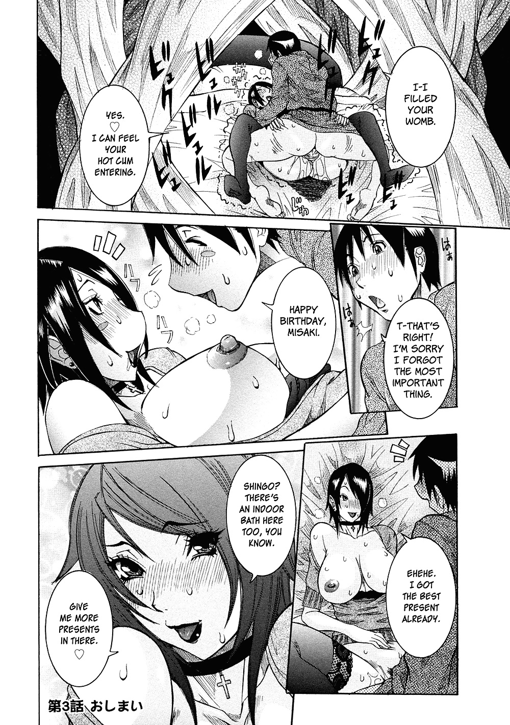 (comic hentai) nicopunnise obras eróticas
 #22404898