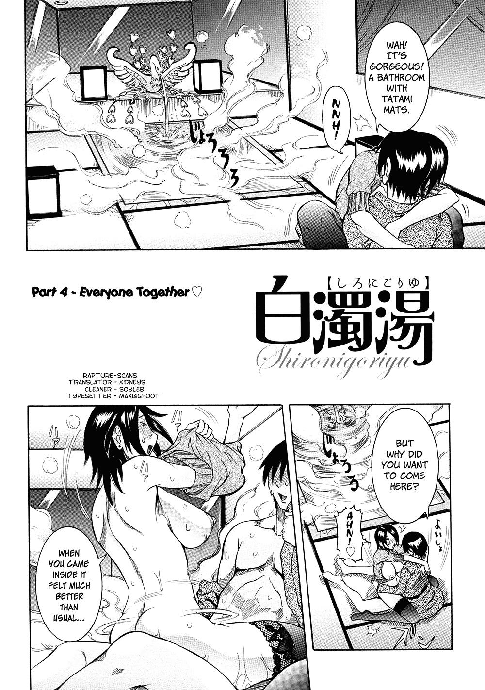 (HENTAI Comic) NicoPunNise Erotic WORKS #22404907