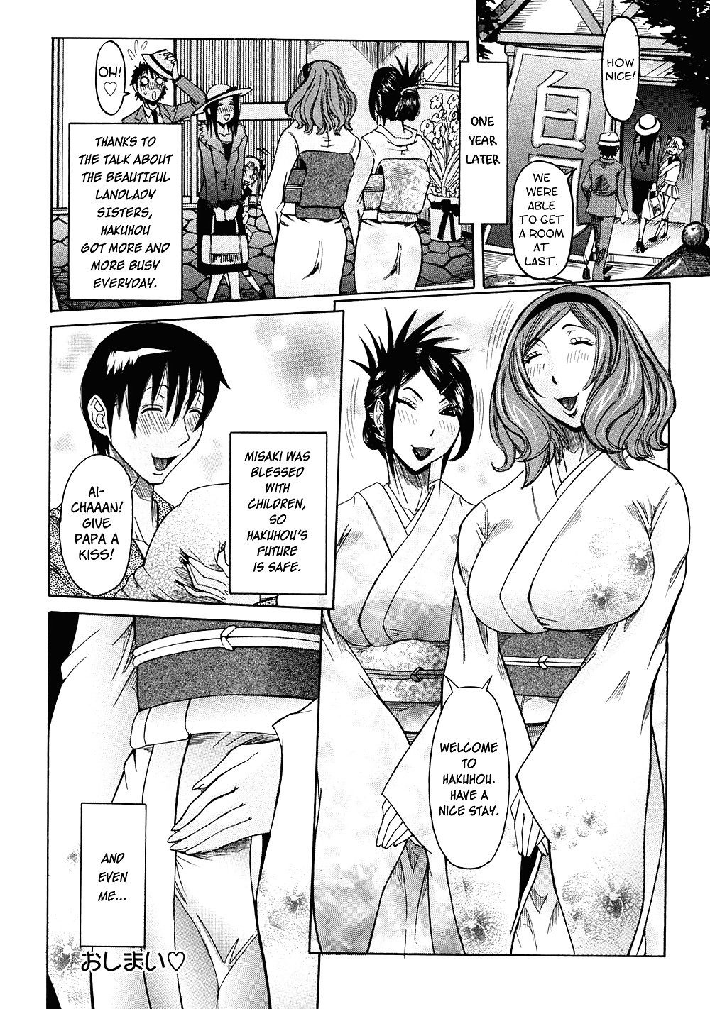 (comic hentai) nicopunnise obras eróticas
 #22405031