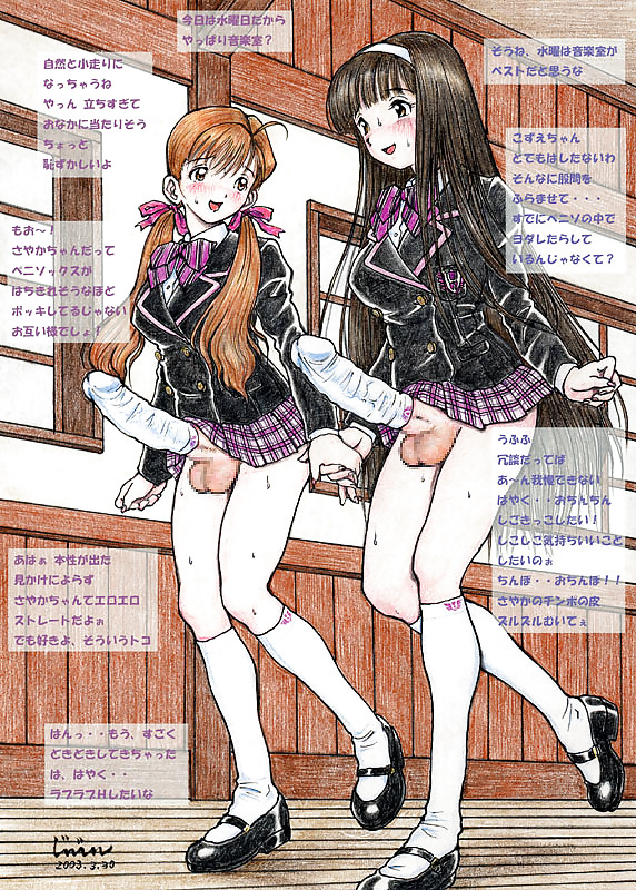 Jinjin Dessin Animé Japonais Collection Manga 2 Par Lemizu #5059137