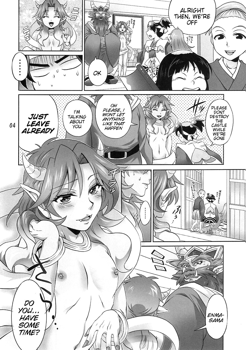 Oni no Yo de Ichiban Eroi Chisou Eng #9877603