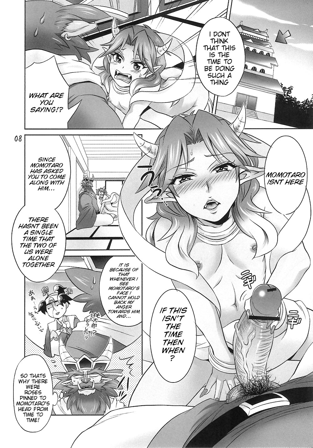 Oni no Yo de Ichiban Eroi Chisou Eng #9877659
