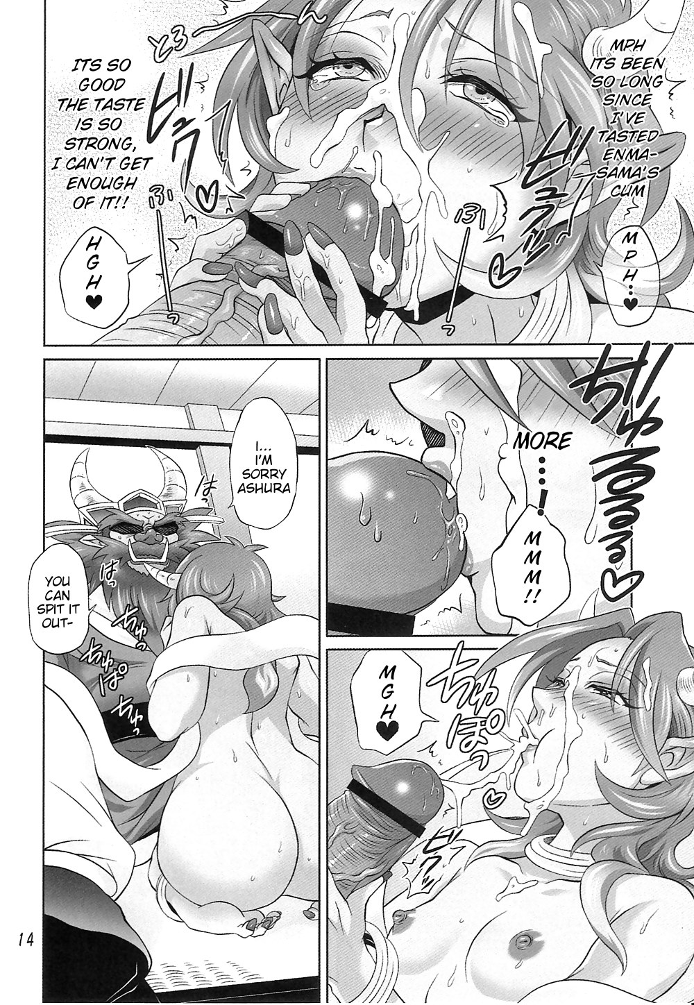 Oni no Yo de Ichiban Eroi Chisou Eng #9877759