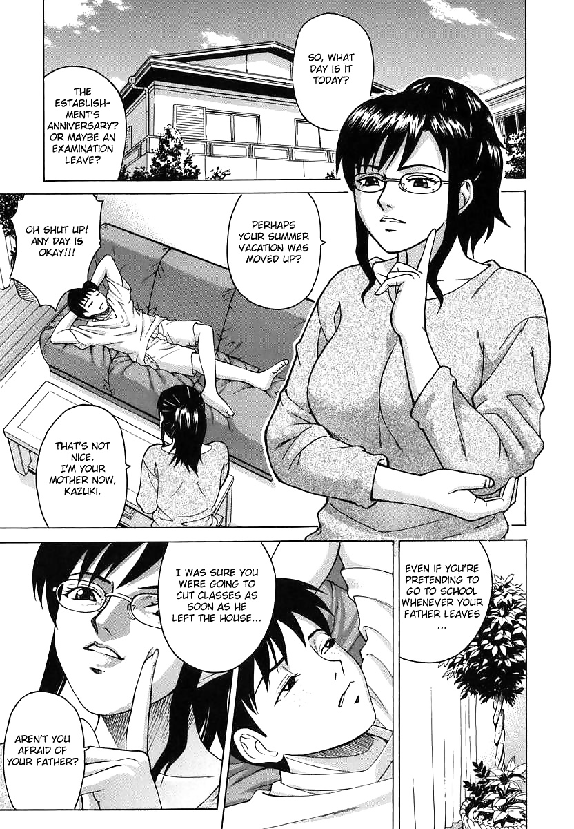 失われた香り
 #30584816