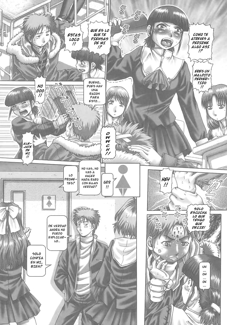 マンガ 6
 #28625247