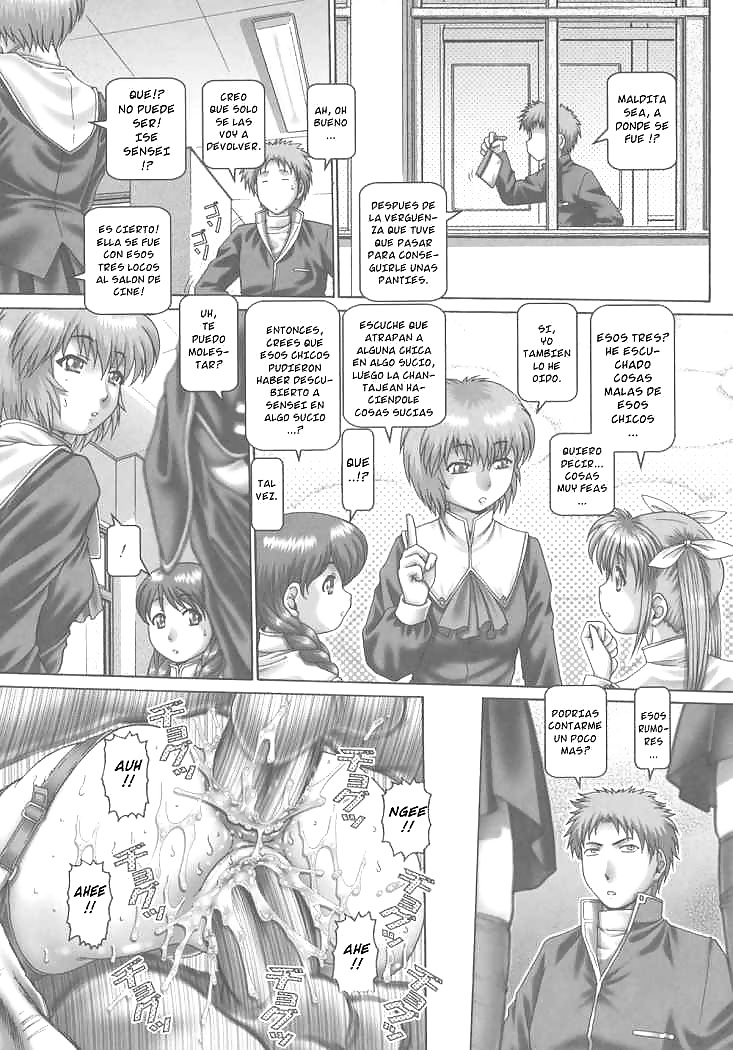 マンガ 6
 #28625286