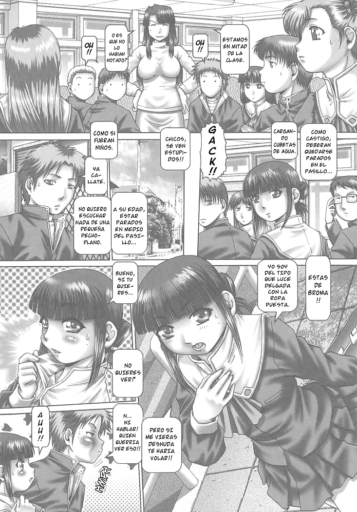 マンガ 6
 #28625324