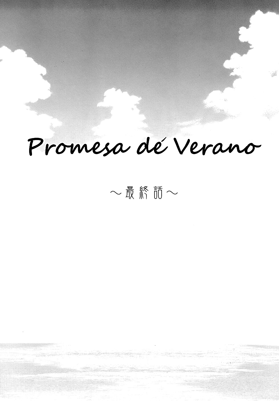 Mangas 6 #28625488
