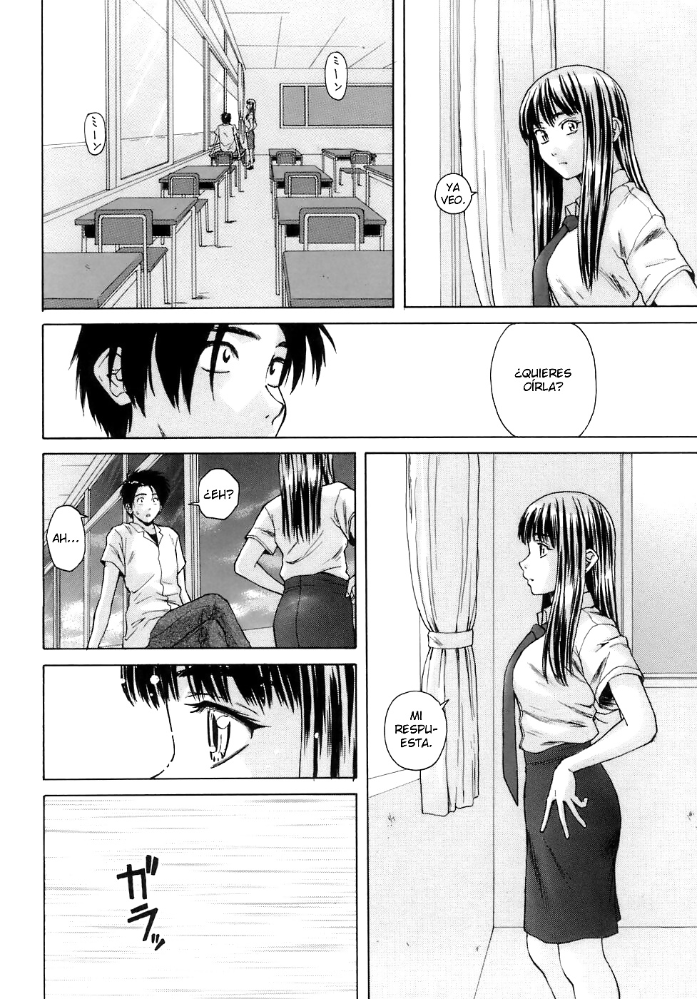 マンガ 6
 #28625535