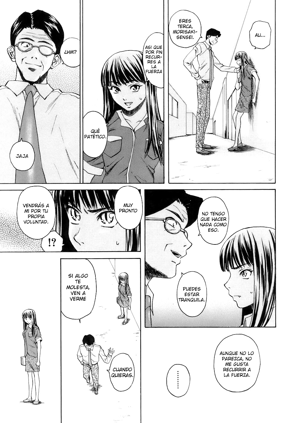 マンガ 6
 #28625587
