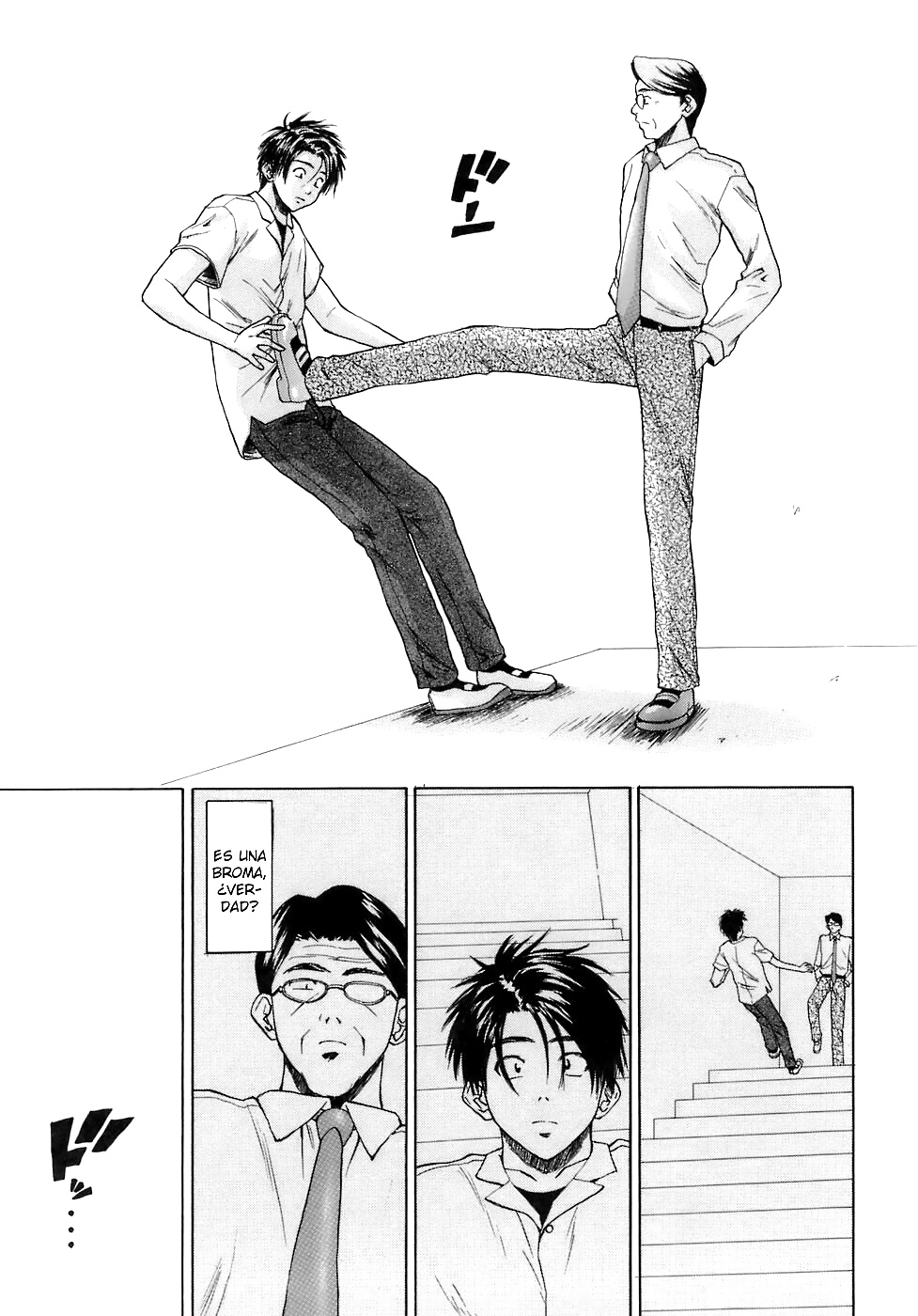 マンガ 6
 #28625613