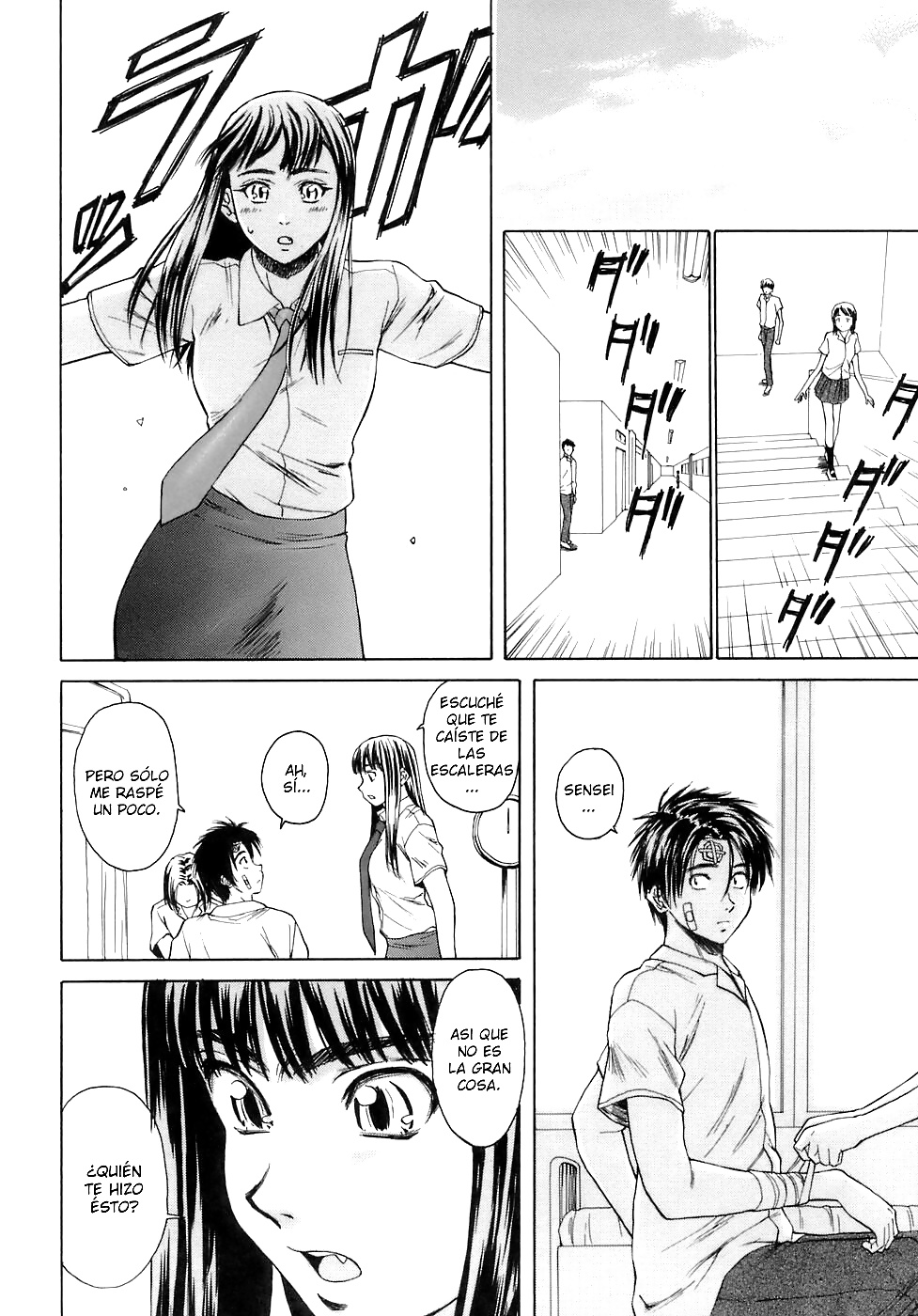 マンガ 6
 #28625620