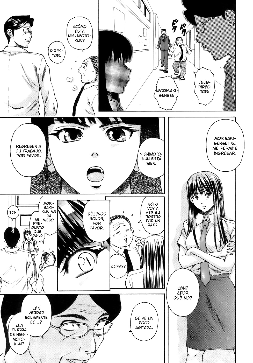 マンガ 6
 #28625643
