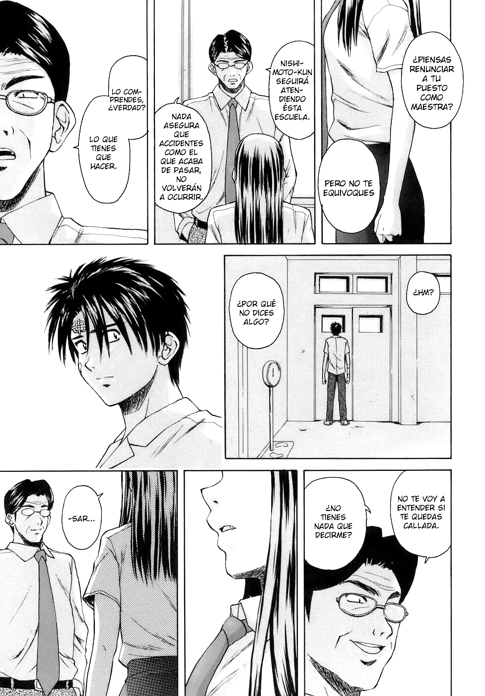 マンガ 6
 #28625728
