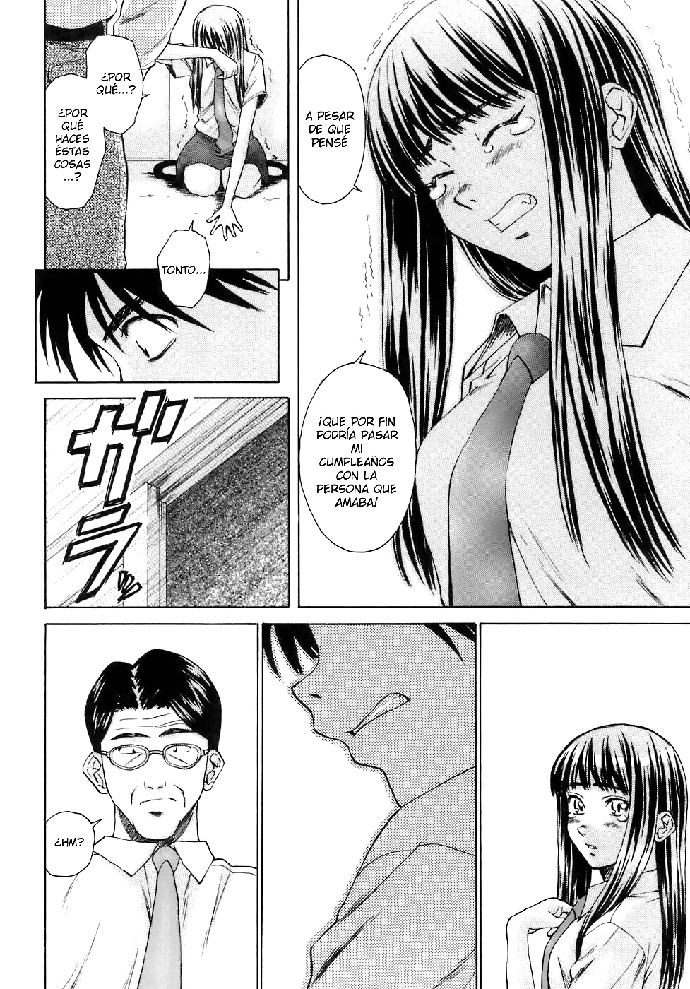 マンガ 6
 #28625735