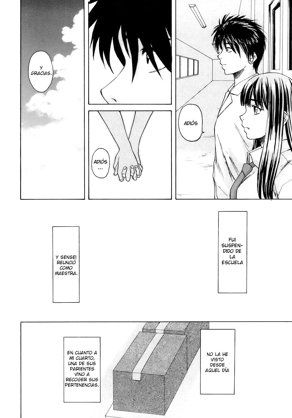 マンガ 6
 #28625748