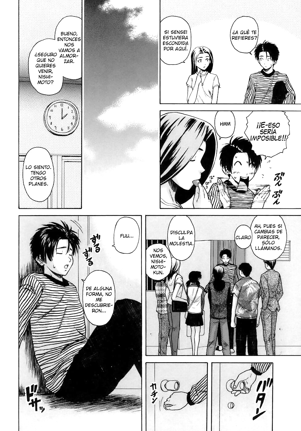 マンガ 6
 #28625882