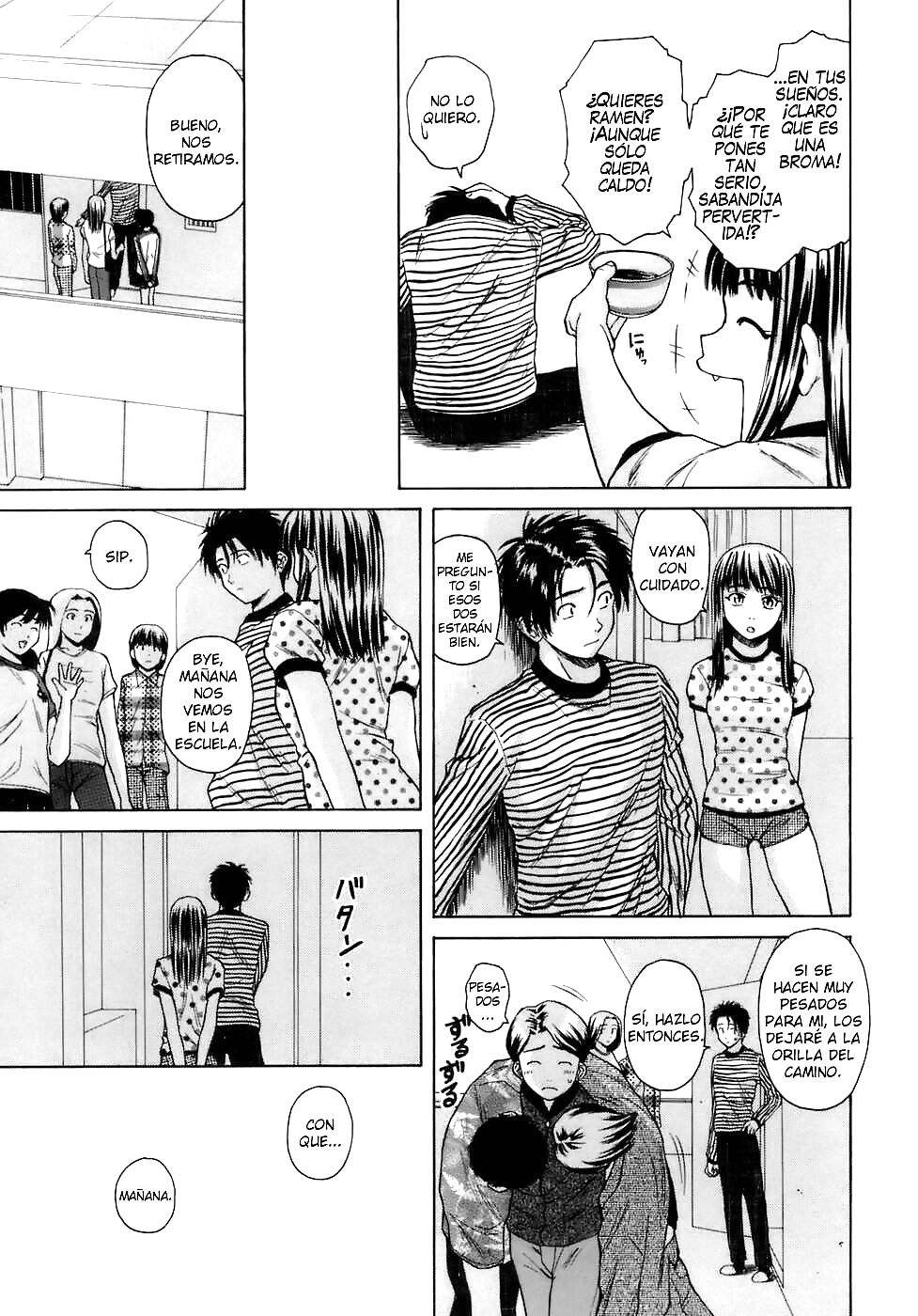 Mangas 6 #28625925