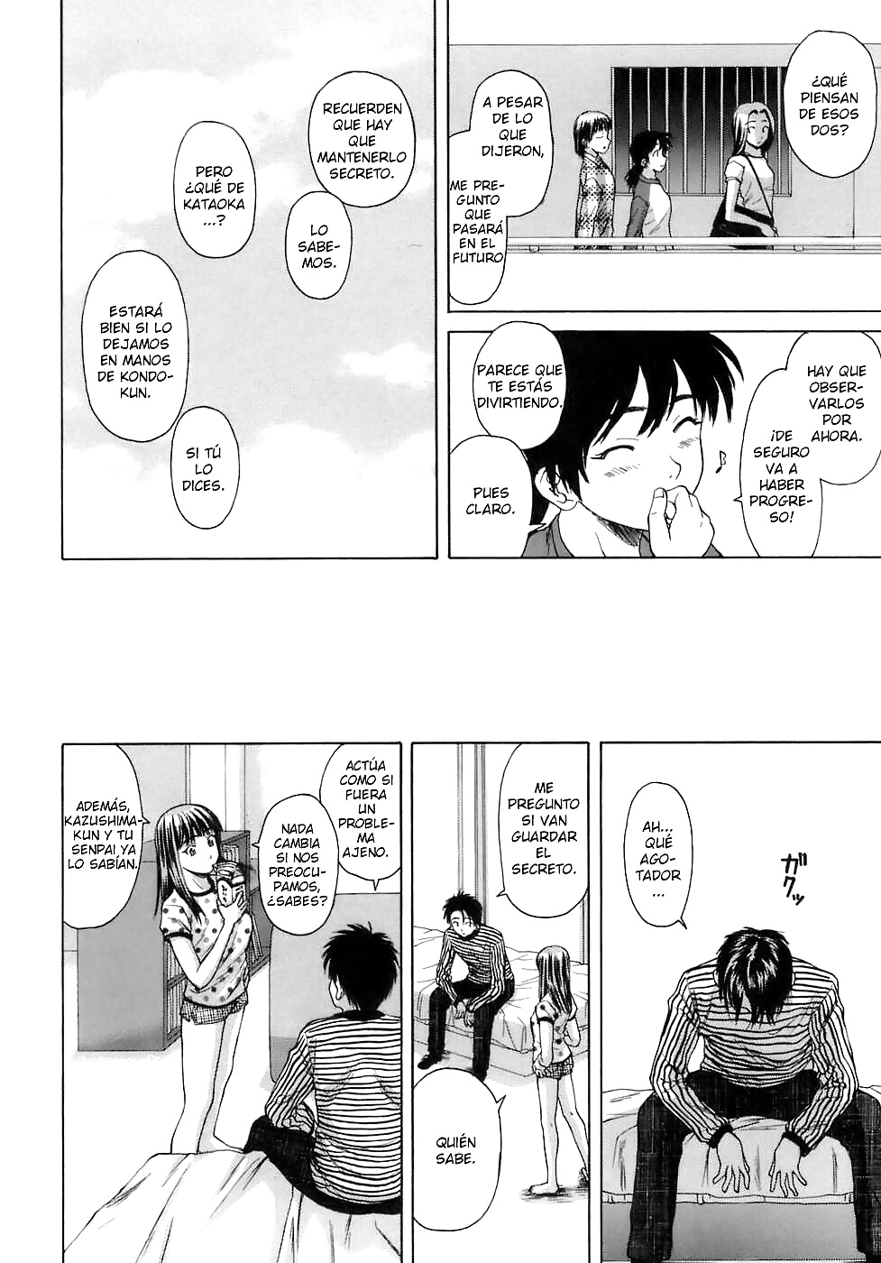 マンガ 6
 #28625932
