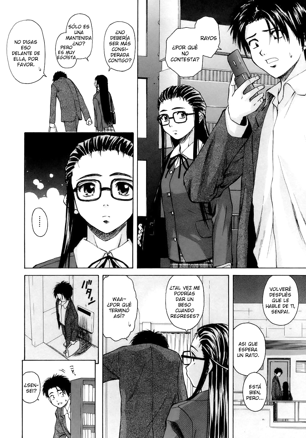 マンガ 6
 #28626306