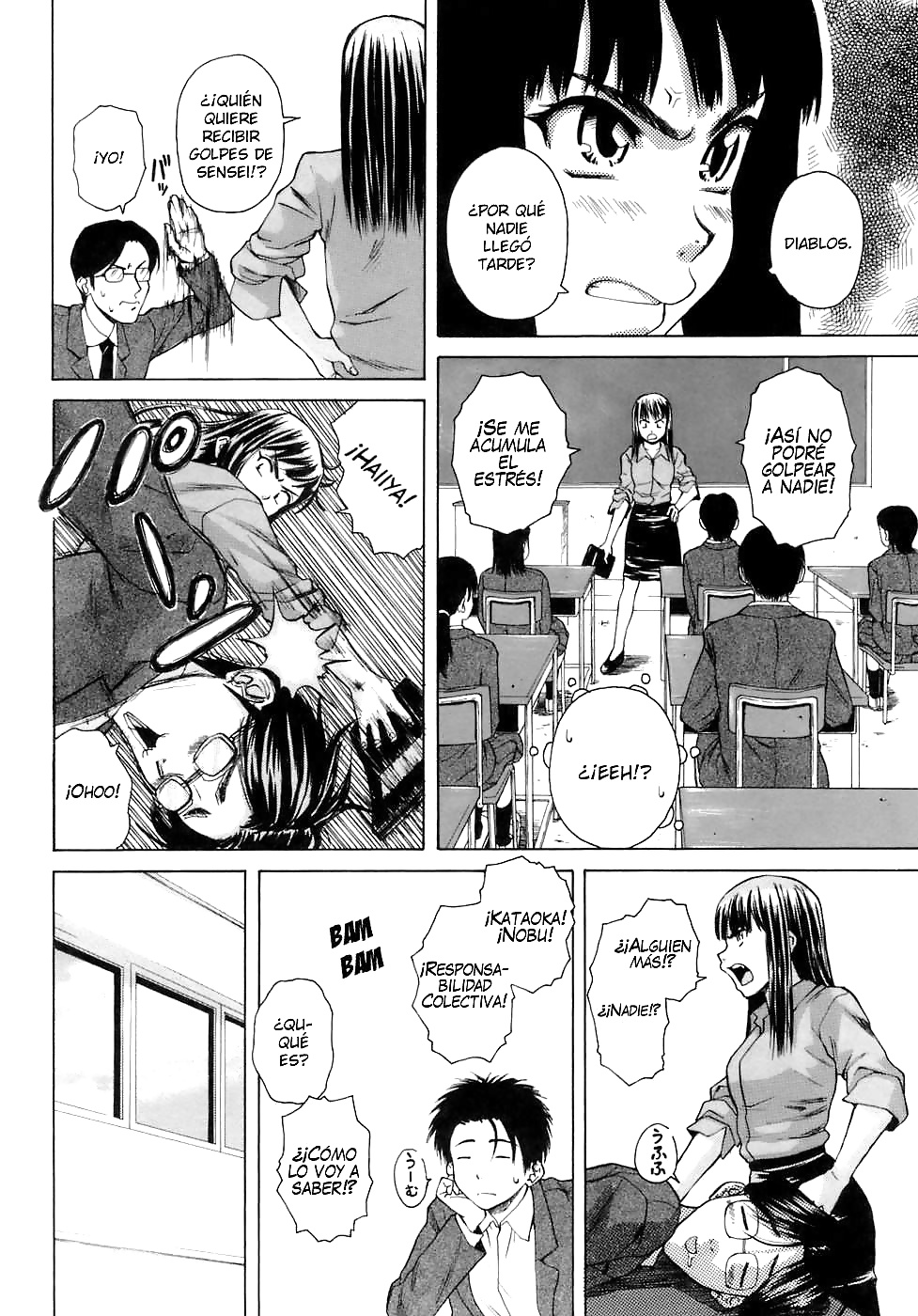 マンガ 6
 #28626331