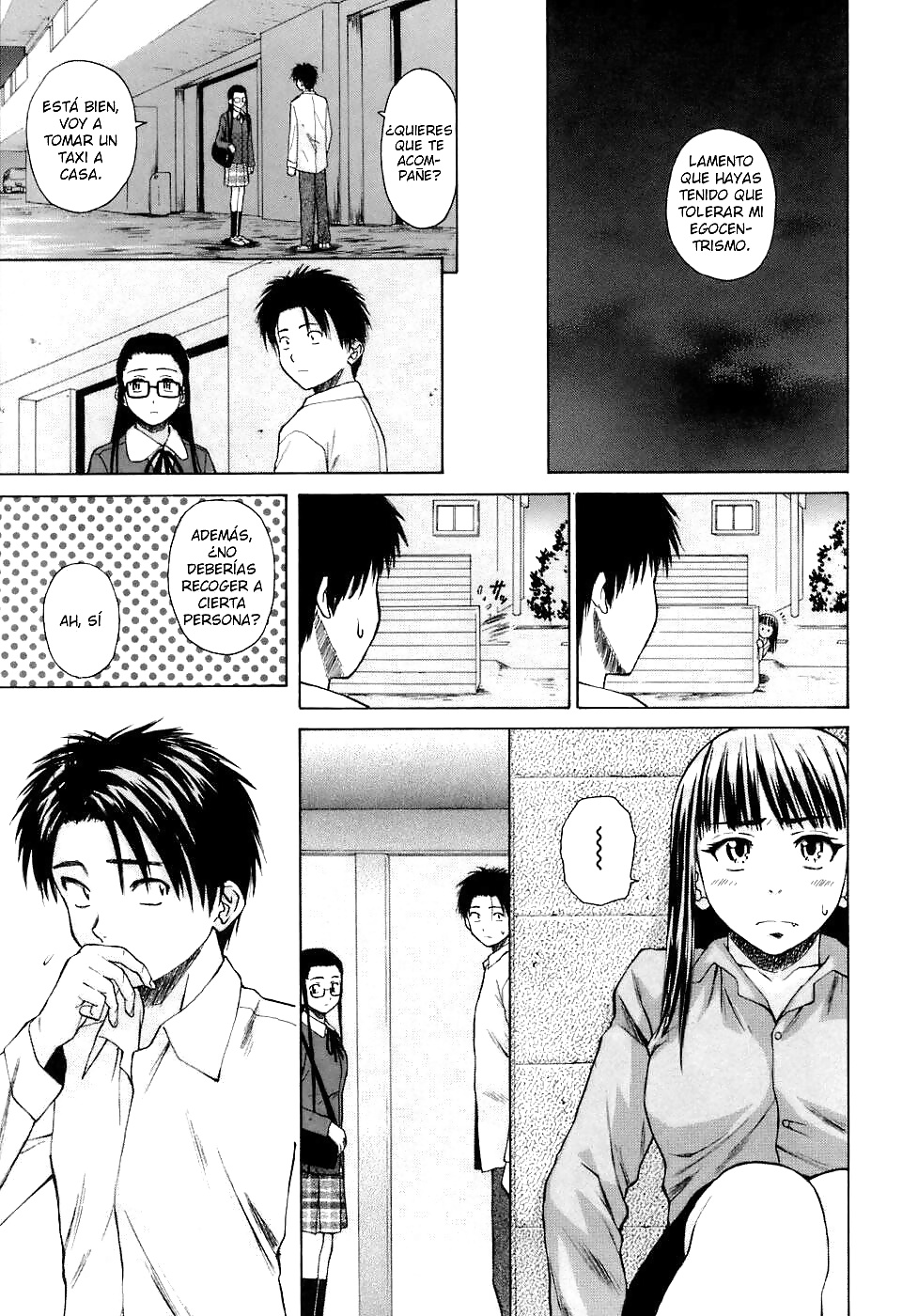 マンガ 6
 #28626495