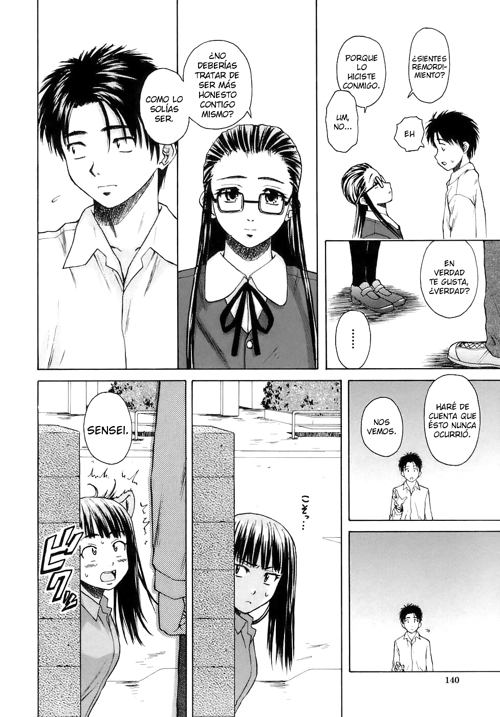Mangas 6 #28626500