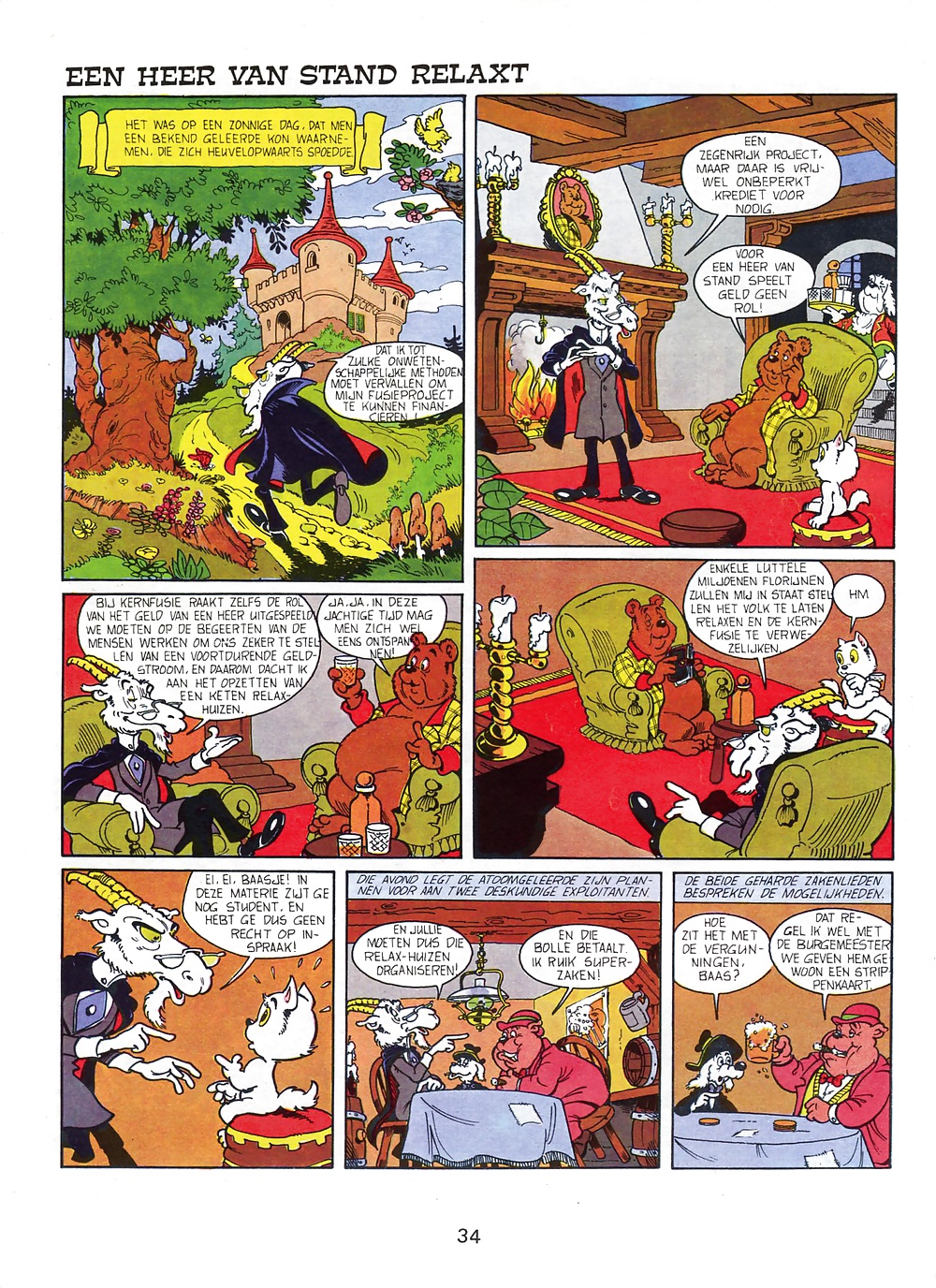 Fumetto vintage - strip-tease
 #41123171