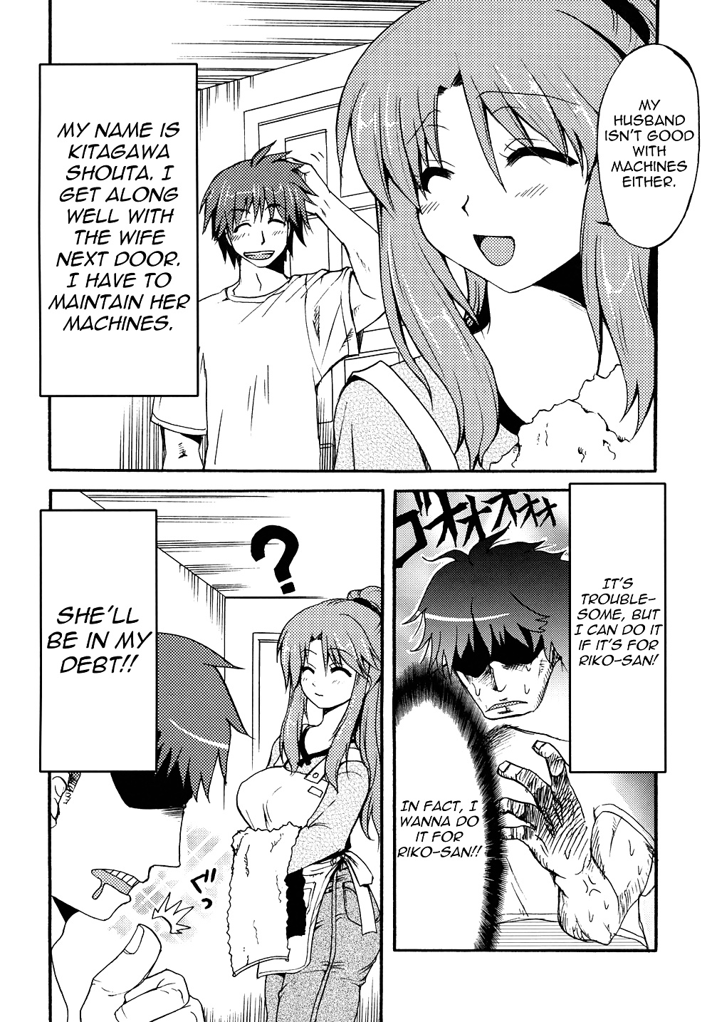 Hentai - Doki Doki Maintenance #28545513