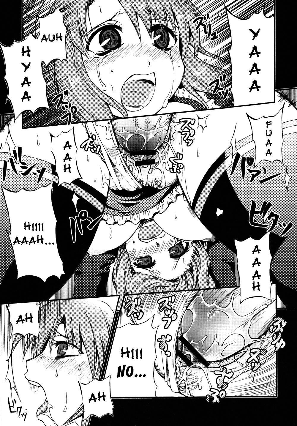 Hentai - Doki Doki Maintenance #28545626