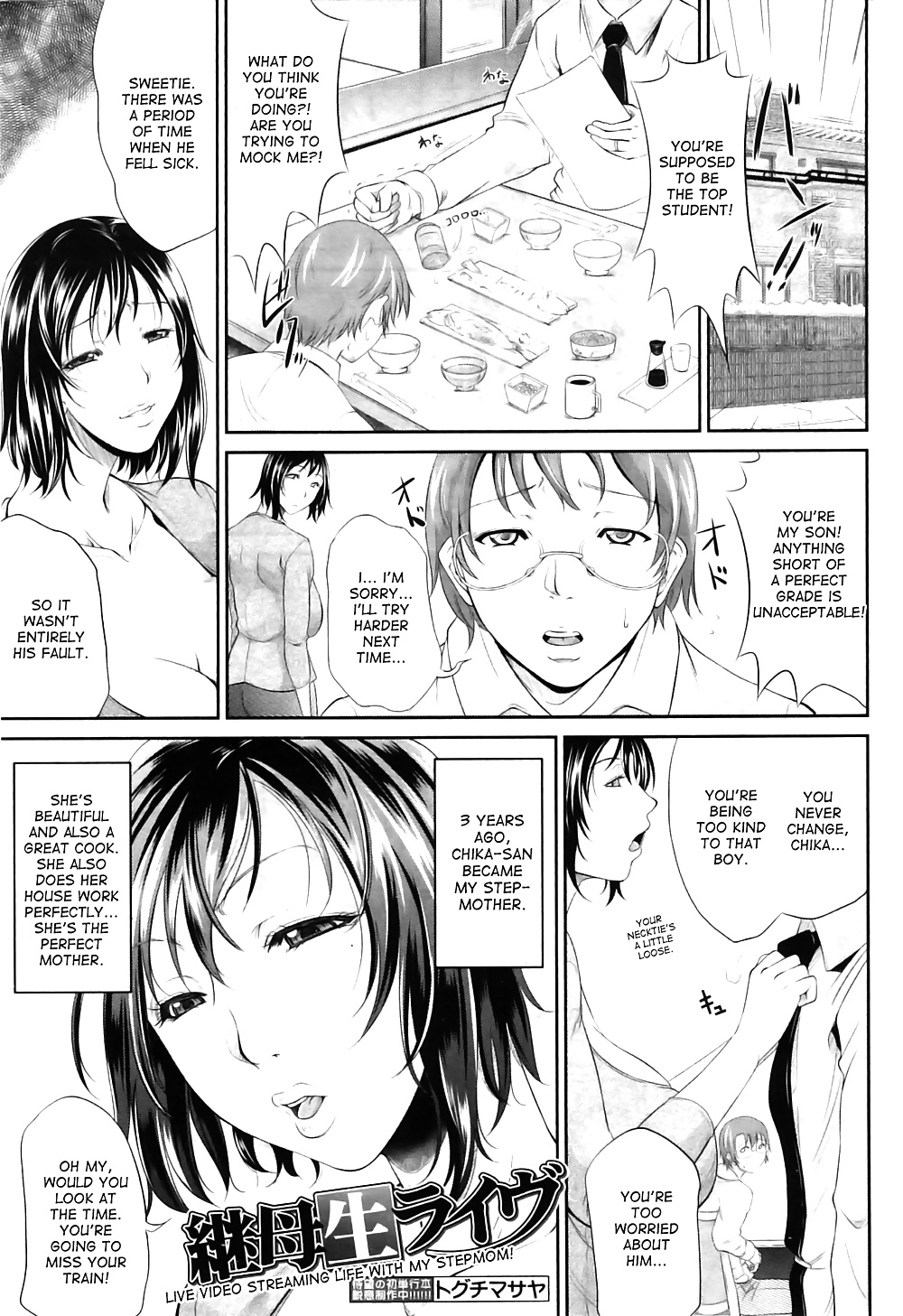 Wagamama na tarechichi parte 1
 #29955193