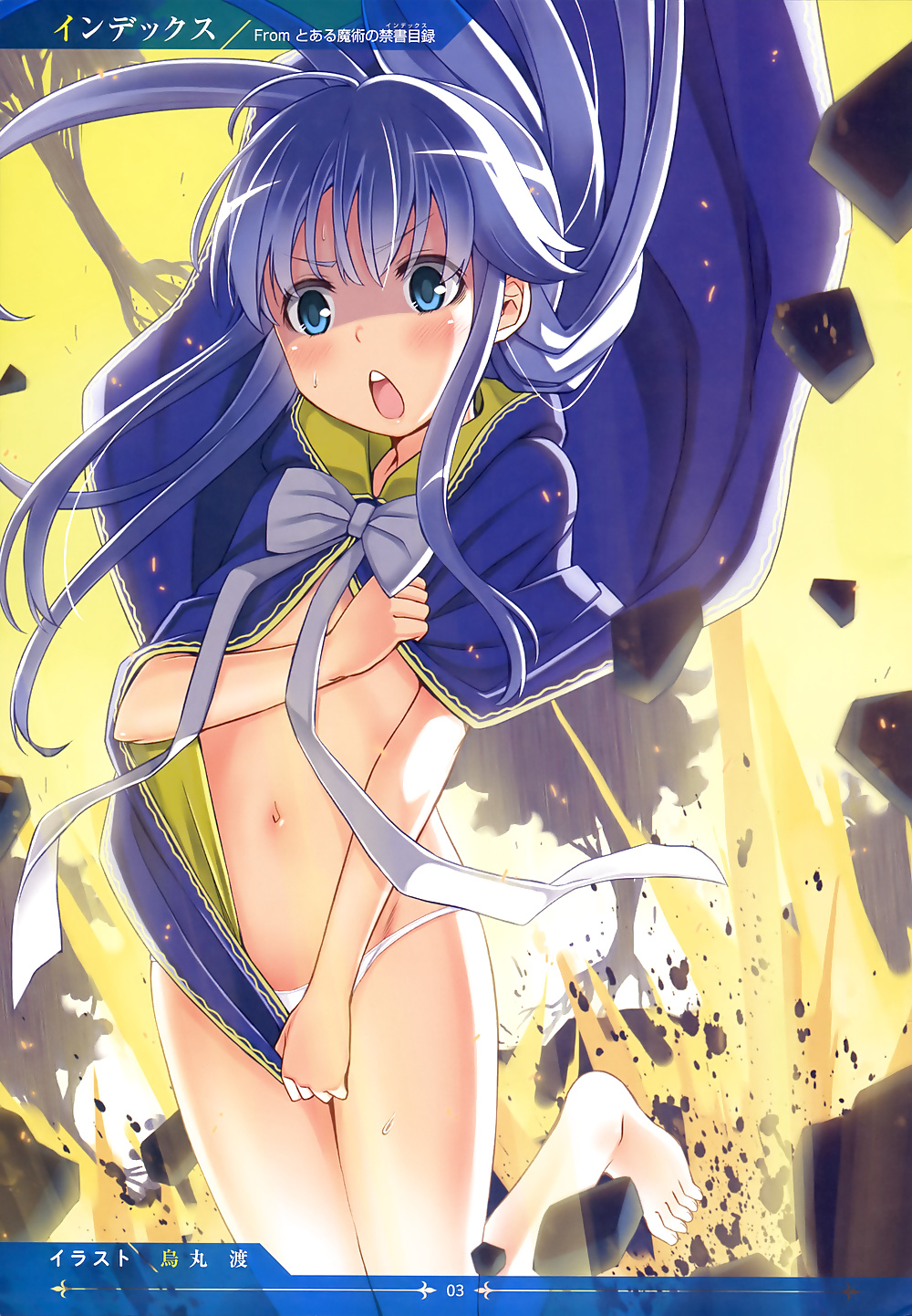 Index from A Certain Magical Index #32682513