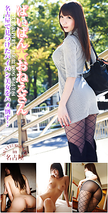 セクシーガール 123
 #35100061