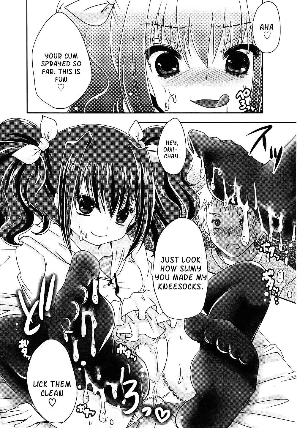 (Usubeni Sakurako) I Do U Mit Den Füßen (Mädchen Für M. Vol.1) #32243823