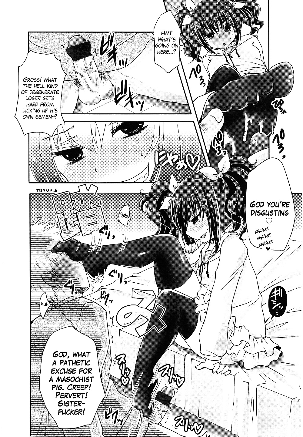 (Usubeni Sakurako) I Do U Mit Den Füßen (Mädchen Für M. Vol.1) #32243833