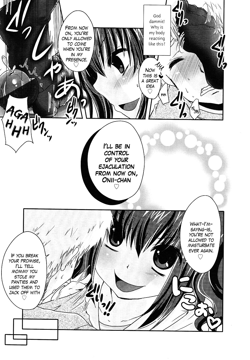 (Usubeni Sakurako) I Do U Mit Den Füßen (Mädchen Für M. Vol.1) #32243837